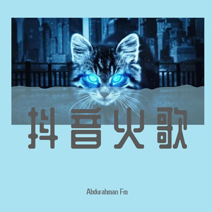 “因为现实中很难见面，我想，至少可以在梦里见到他。”