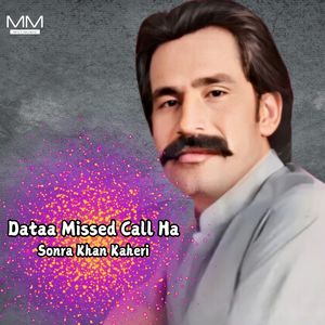 Daya Salam Han
