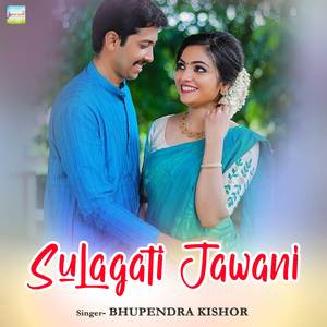 Sulagati Jawani