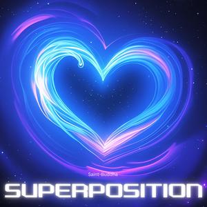 양자의 춤