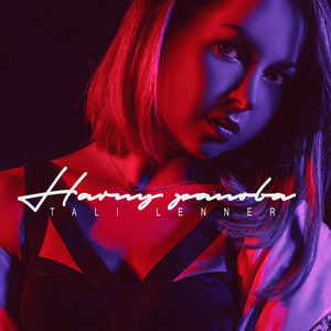 Начну Заново