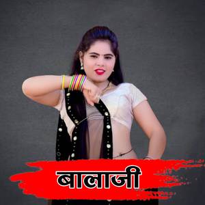Balaji