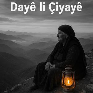 Dayê li Çiyayê
