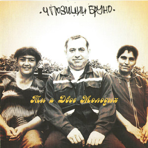 Тюремная Хохма