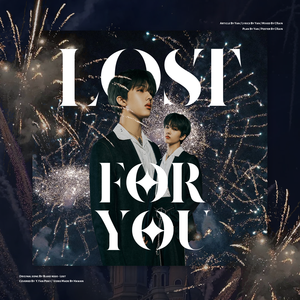 Lost For You【2021朴志晟生日贺曲】（翻自 Blake Rose）