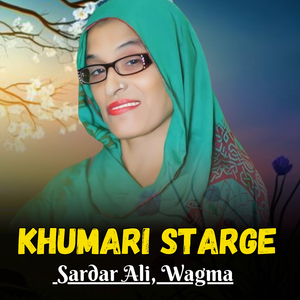 Da Zra Pa Dunya Gai Kay