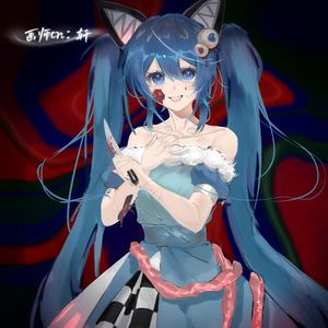 RYO-世界第一公主殿下（寎蝶 remix）