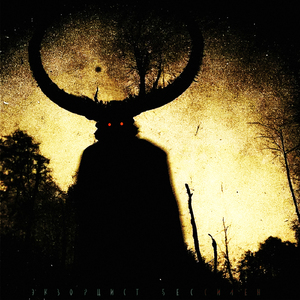 Экзорцист бессилен