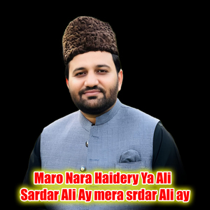 Maro Nara Haidery Ya Ali Sardar Ali Ay mera srdar Ali ay