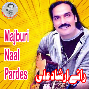 Yar Jitey Marzi Yar Banra Le