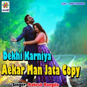 Dekhi Karniya Aekar Man Jata Copy