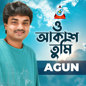 O Akash Tumi