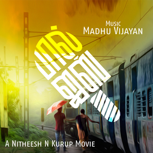 Rayilil Pogum Nathiye (From "Paalice")