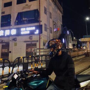 Черноглазая