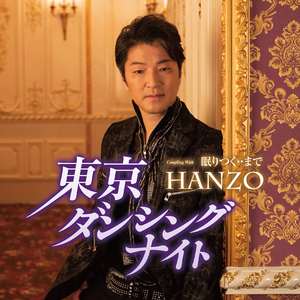 眠りつく・・まで