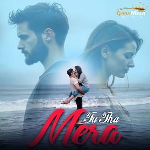 Ek Din Tu Hi Yaad Karogi