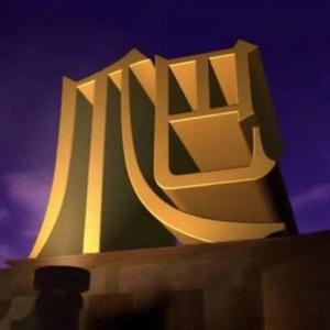 Fxxx devil (Prod by Ljx Ghost)