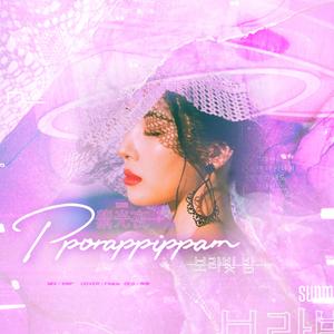 紫光夜（翻自 宣美）