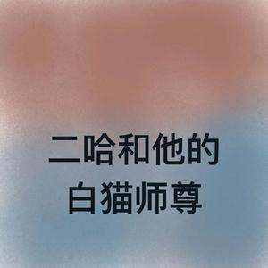 晚夜微雨问海棠（吉他翻唱）（cover镜予歌）