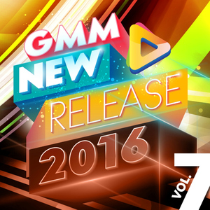 แด่เธอที่รัก (เพลงประกอบซีรีส์ "U-Prince")