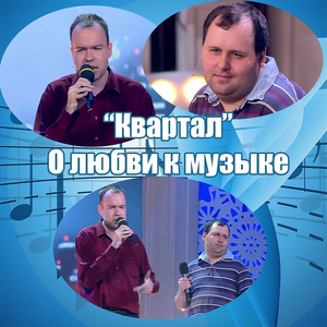 Полночный блюз