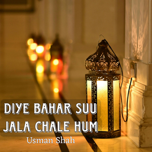 Diye Bahar Suu Jala Chale Hum