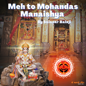 Meh to Mohandas Manaishya