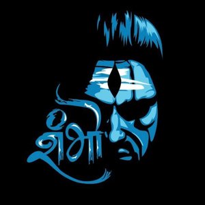 Shiv charcha karouli Ho