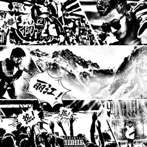 乡愁(prod by YKKKK)