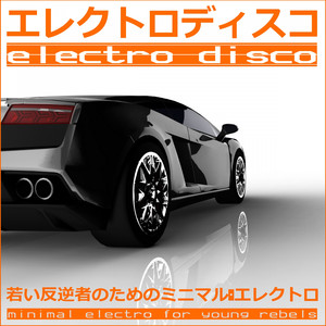 Refeel (Progression Mix)