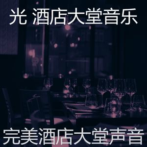 微妙的出行心情