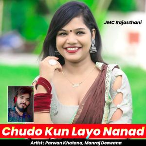 Chudo Kun Layo Nanad