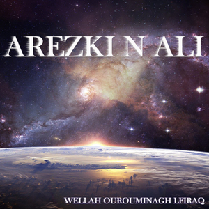 Wellah Ourouminagh Lfiraq