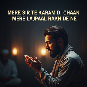 Mere Sir Te Karam Di Chaan Mere Lajpaal Rakh De Ne