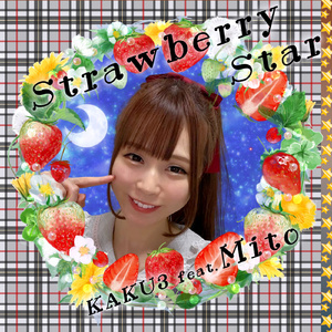 ムーンライト・セレナーデ (オリジナルカラオケ)