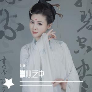 夜半听风（温柔女声）