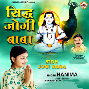 Sidh Jogi Baba