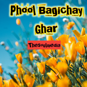 Phool Bagichay Ghar