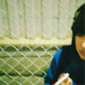 シガーナイトレイン