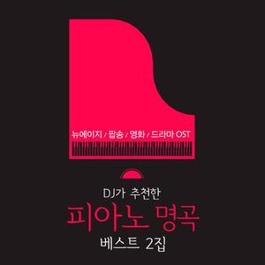 Butterfly 국가대표 OST - Loveholics러브홀릭스