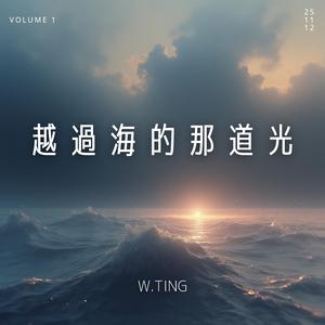 我們隔著星光相愛