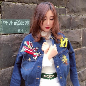 转身的距离-蒋雪儿