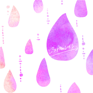 ピストルレイン