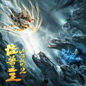 逆流而上