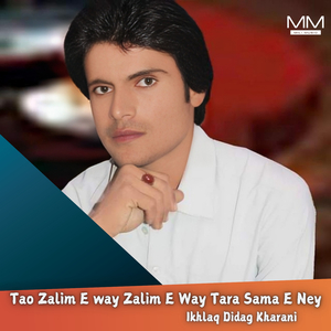 Ye Zind Baz Gidan Int