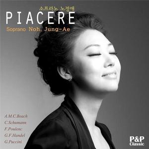 C.Schumann - Sechs Lieder Op.13 6개의 가곡中 Lch Hab` In Deinem Auge 나 그대의 눈속에서