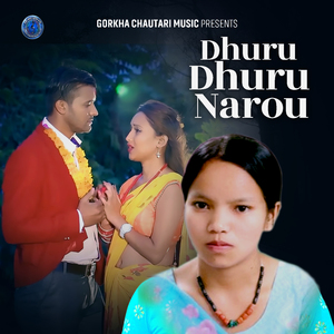 Dhuru Dhuru Narou