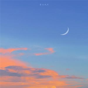 杰伦