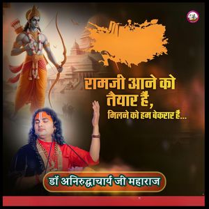 Ram Ji Aane Ko Tayyar Hain Milne Ko Hum Bekrar Hain