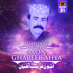 Wat Ja Mitha Niyat Buri